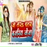 Abita Singh