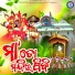 Bana Bihari Jena