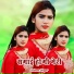 Subeen Singer