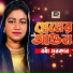 Borsha Sarkar