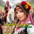 Viranşehirli Emrah
