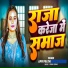 Appi Prathi