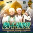 Syed Ilmuddin Qadri feat. Mohammad Kashif Ashrafi