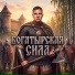 Артём Гуляев