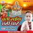 Sanjay Singh