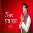 Shashi Bhatt