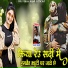 Prakash Salvi