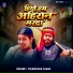 Tuleshwar Yadav