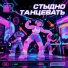 codex33, ВОЛК на BMW