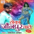 Nitin Lagan