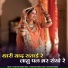 Satar Bhai Khardi