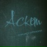 Аскет