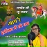 Ramesh Balach