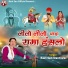 Ravi Sen Dantiwas