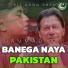 Hammad Ali