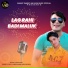 Lokesh Kumar, Kapil Mastana