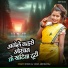 Bihari Lal Yadav, Anshika Raj