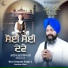 Bhai Satwant Singh Ji