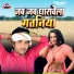 Anup Giri