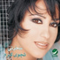 Sm3na.com - Najwa Karam