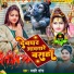 Swati Sona