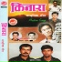Binod Gautam