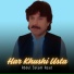 Abdul Salam Azad