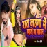 Shital Premi