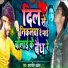 Amarjeet Akela