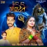 Firoz Fashion, Priyanka Dehati