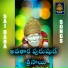 Gujje Srinu