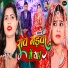 Manita Shree