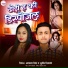 Akash Singh, Surbhi Siwani