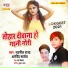 Navneet Raja, Arvind Marsal
