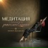 Марина Высоцкая