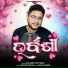 Kuldeep Pattanaik