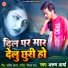 Arun Arya