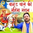 Harender Nagar