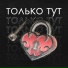 Дофаминовая ломка