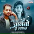 DK Singhaniya