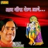Praful Dave