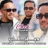 Cheb Hamidou feat. Kader Zakzouk
