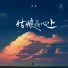 抠抠