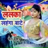 Mewa Kumar