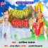 Arvind Rajbhar