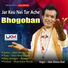 Amio Biswas Baul