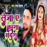 Ranjay Deewana