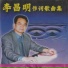 董咚