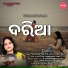 Padmabati Dwivedi