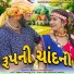 RP Sony, Monika Verma